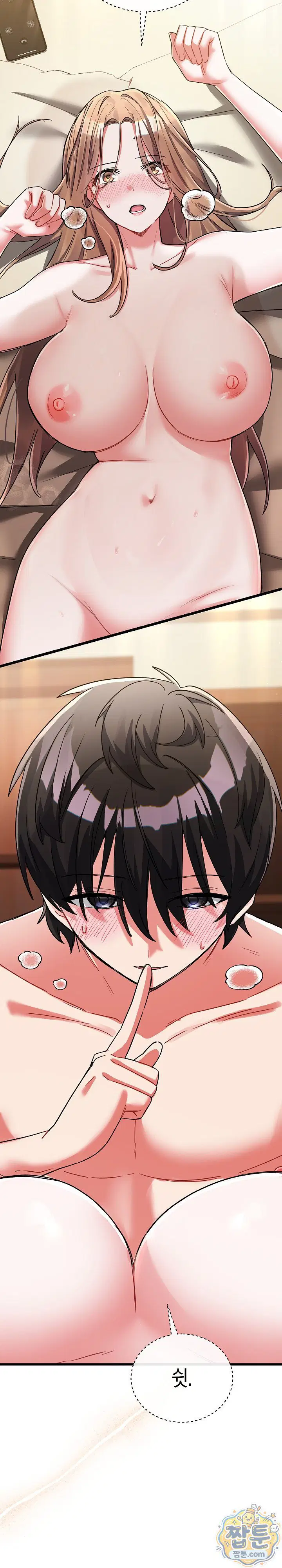 i-didnt-sign-up-for-this-raw-chap-28-7