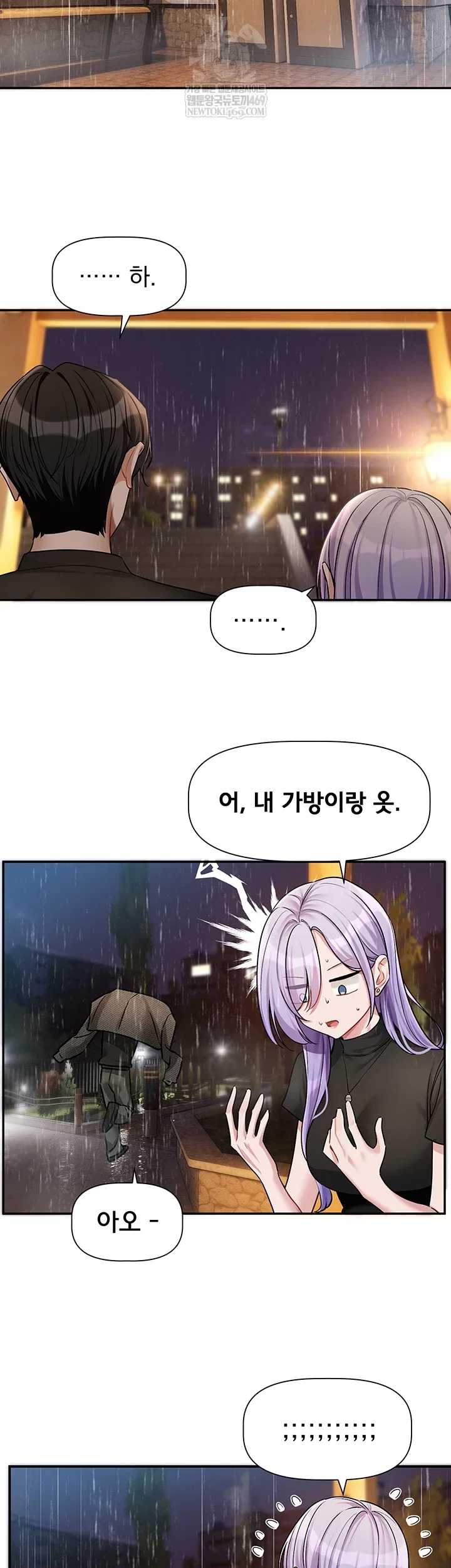 love-quest-raw-chap-11-9
