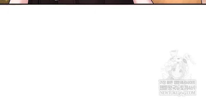 love-quest-raw-chap-11-11