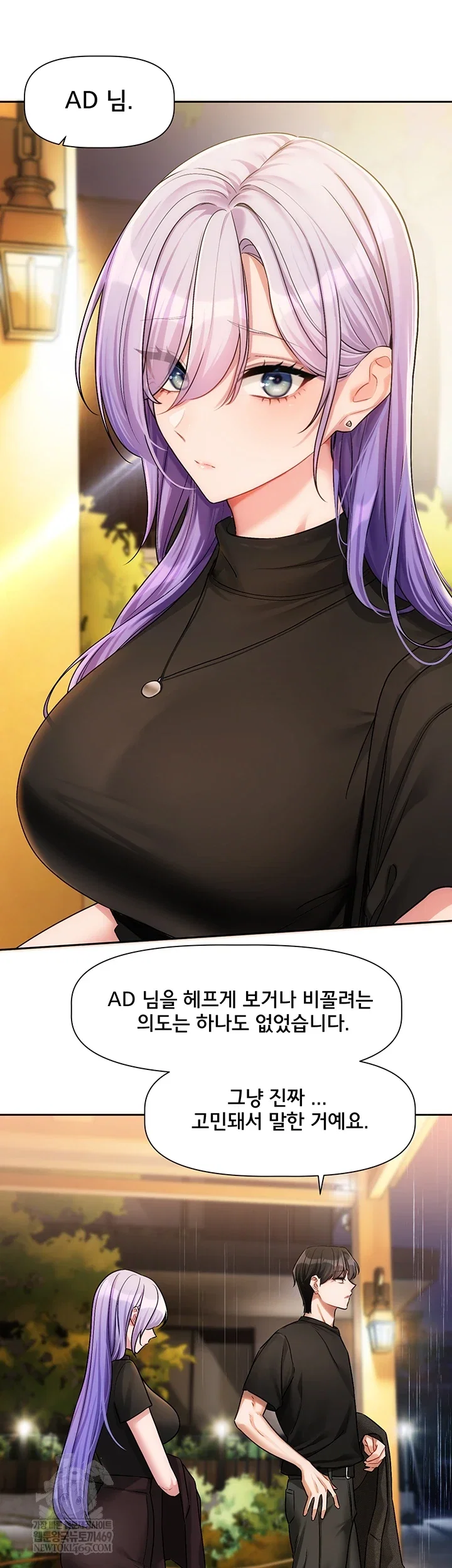 love-quest-raw-chap-11-12
