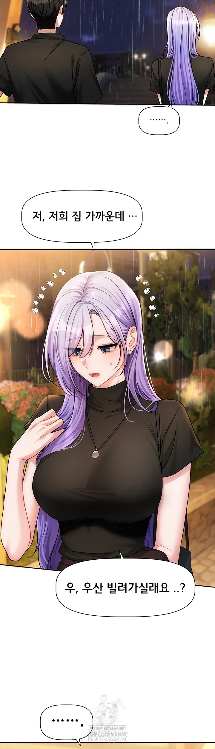 love-quest-raw-chap-11-14