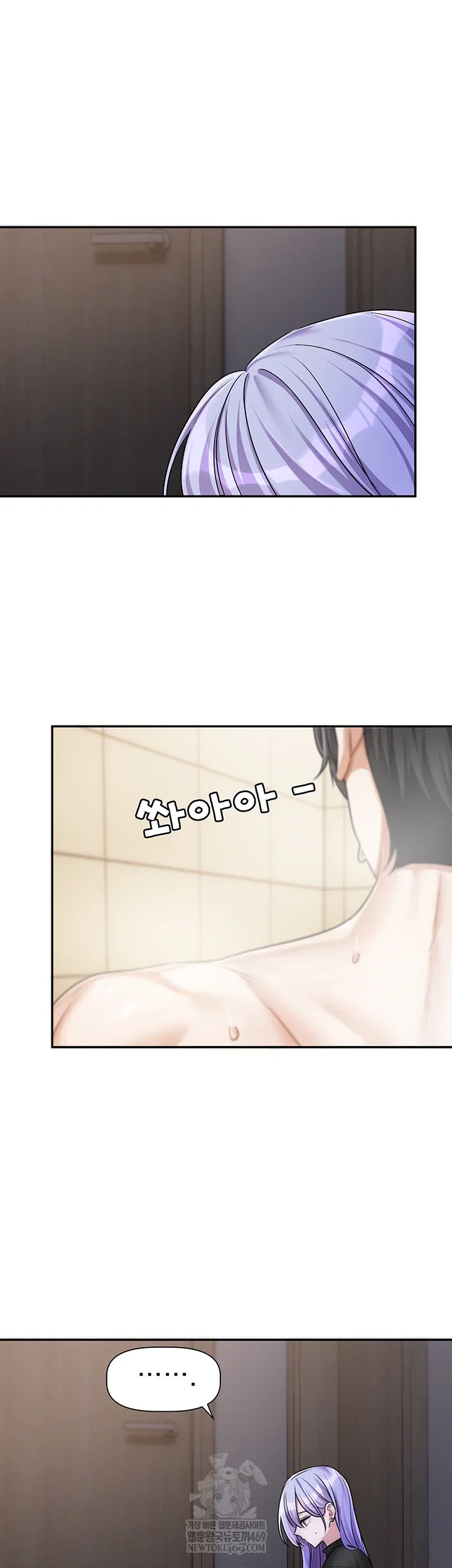love-quest-raw-chap-11-18
