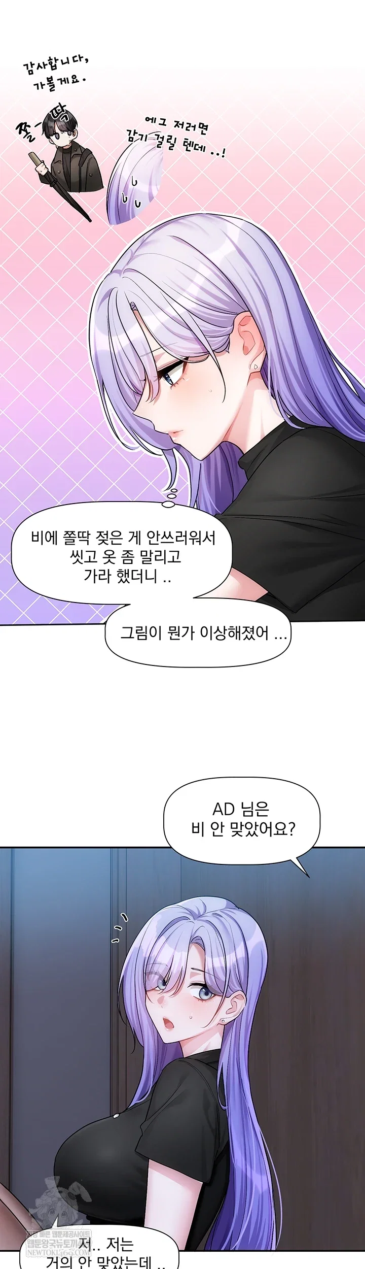 love-quest-raw-chap-11-22