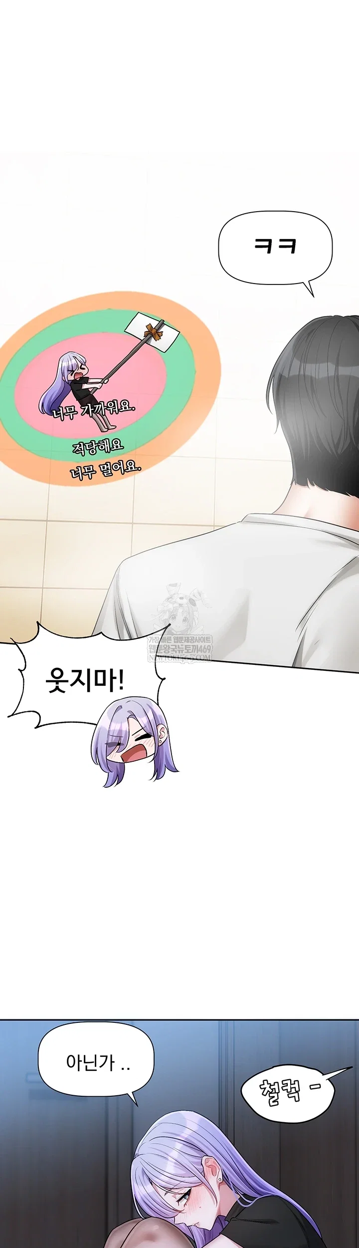 love-quest-raw-chap-11-24