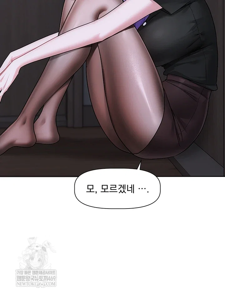 love-quest-raw-chap-11-25