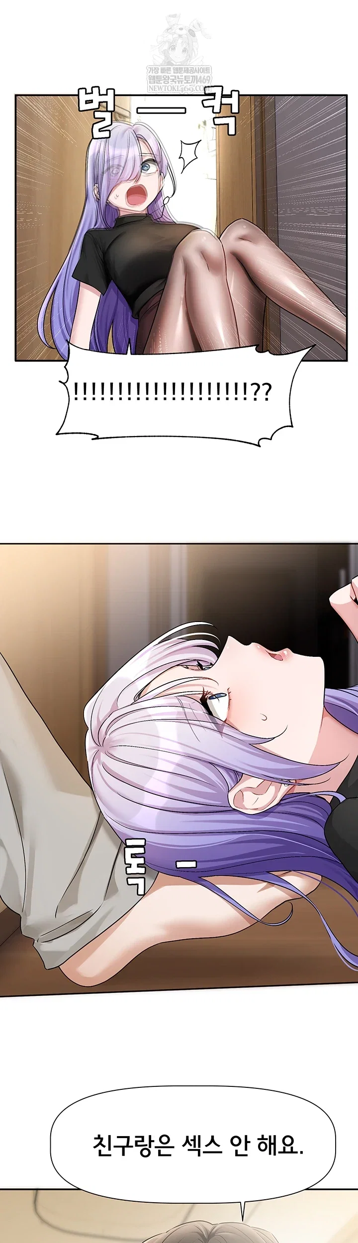 love-quest-raw-chap-11-28
