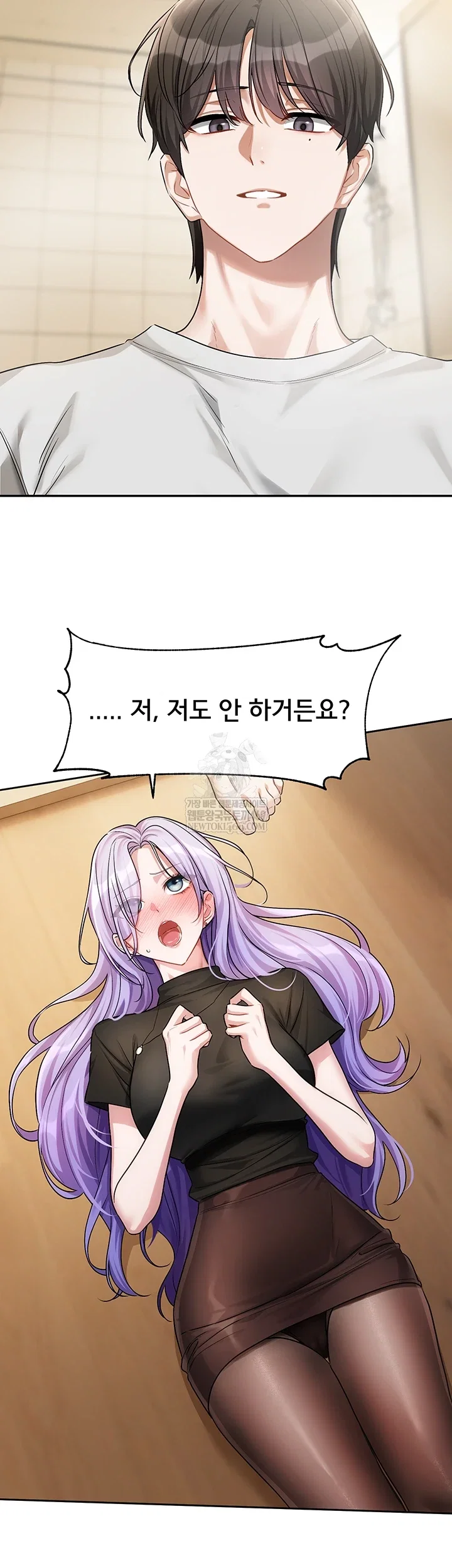 love-quest-raw-chap-11-29