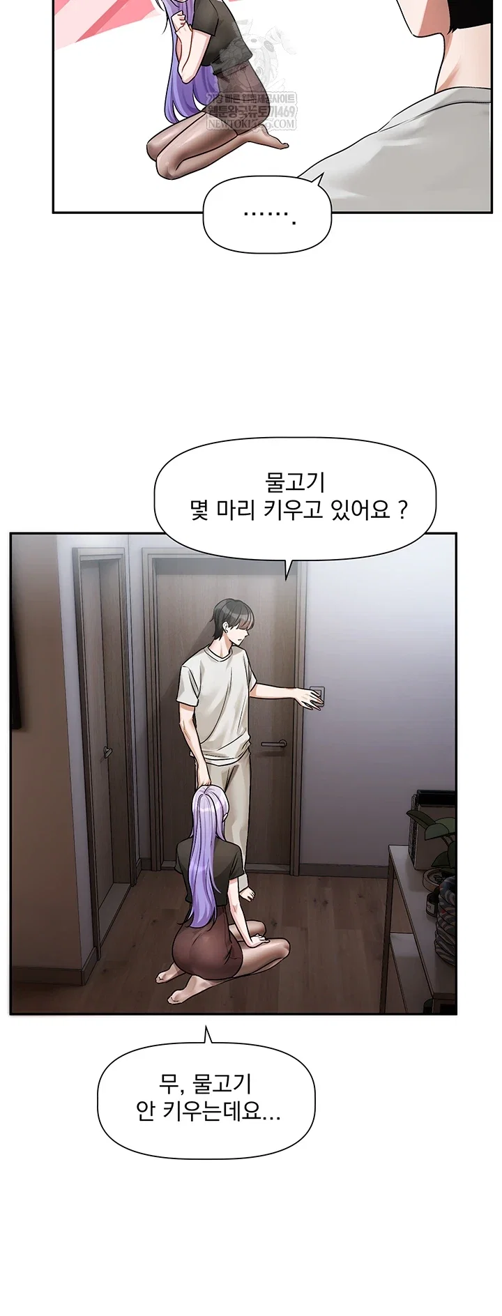 love-quest-raw-chap-11-31