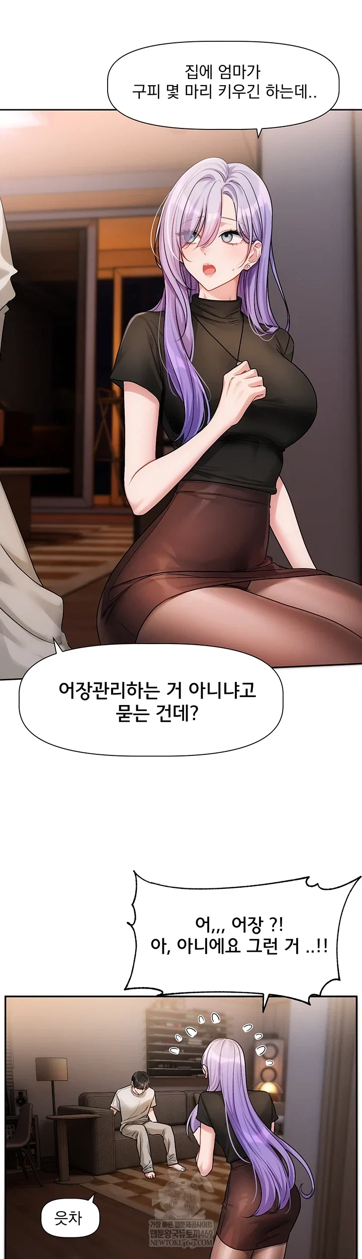 love-quest-raw-chap-11-34