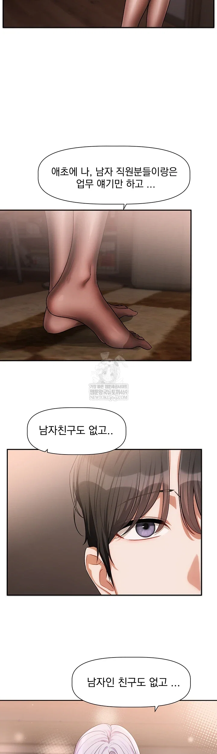 love-quest-raw-chap-11-35