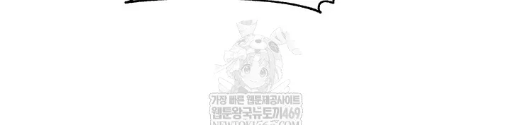 love-quest-raw-chap-11-37