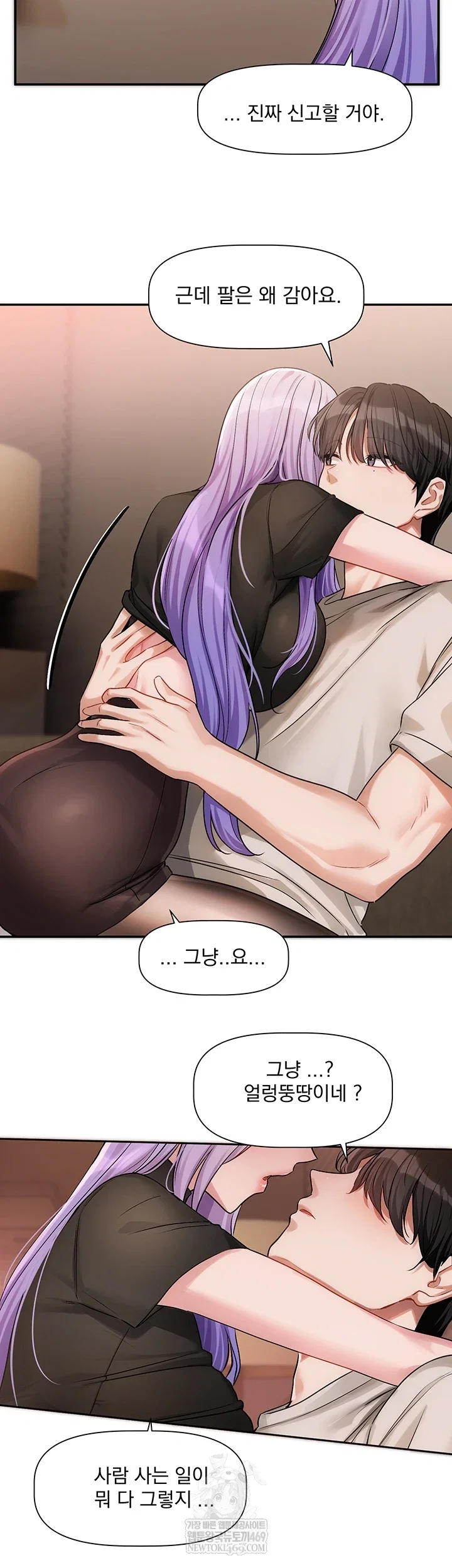 love-quest-raw-chap-11-40