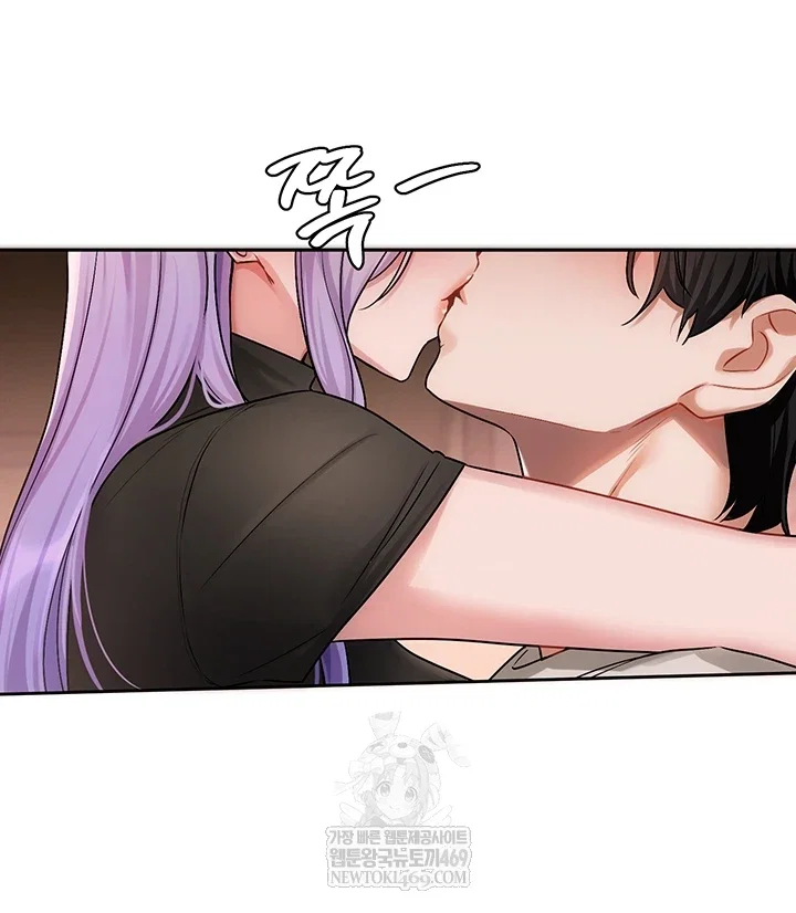 love-quest-raw-chap-11-41