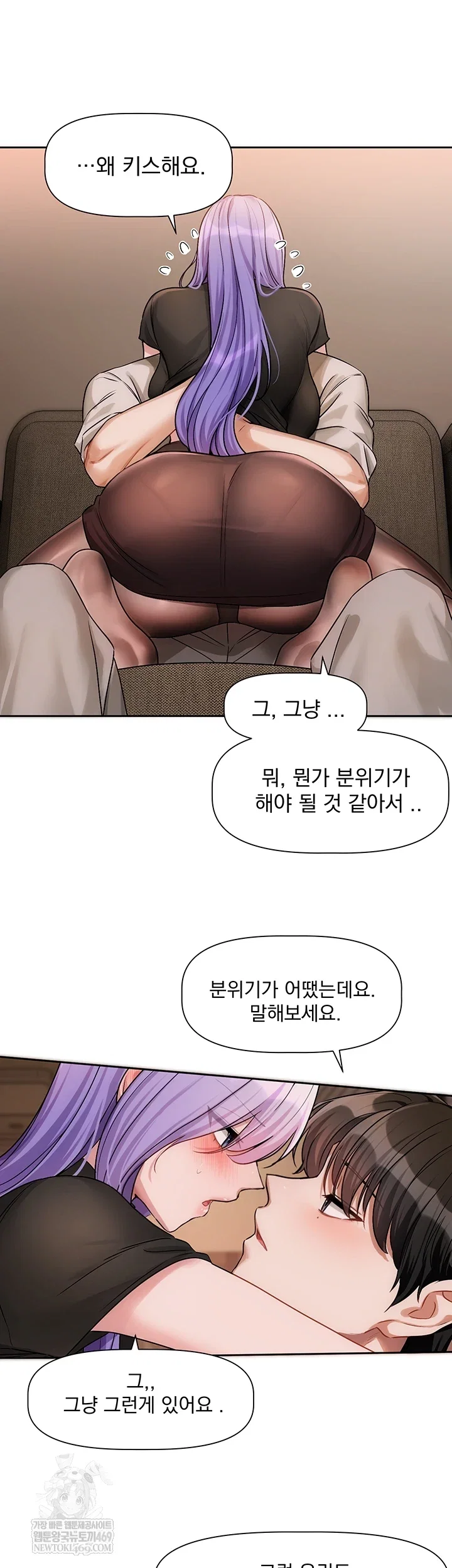 love-quest-raw-chap-11-42