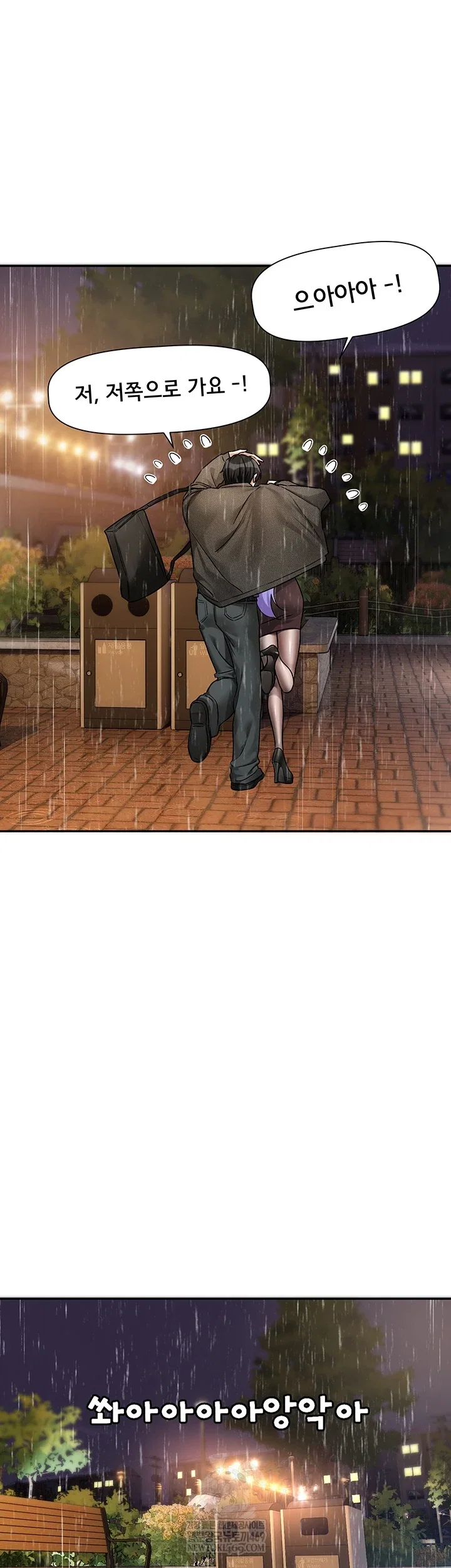 love-quest-raw-chap-11-8