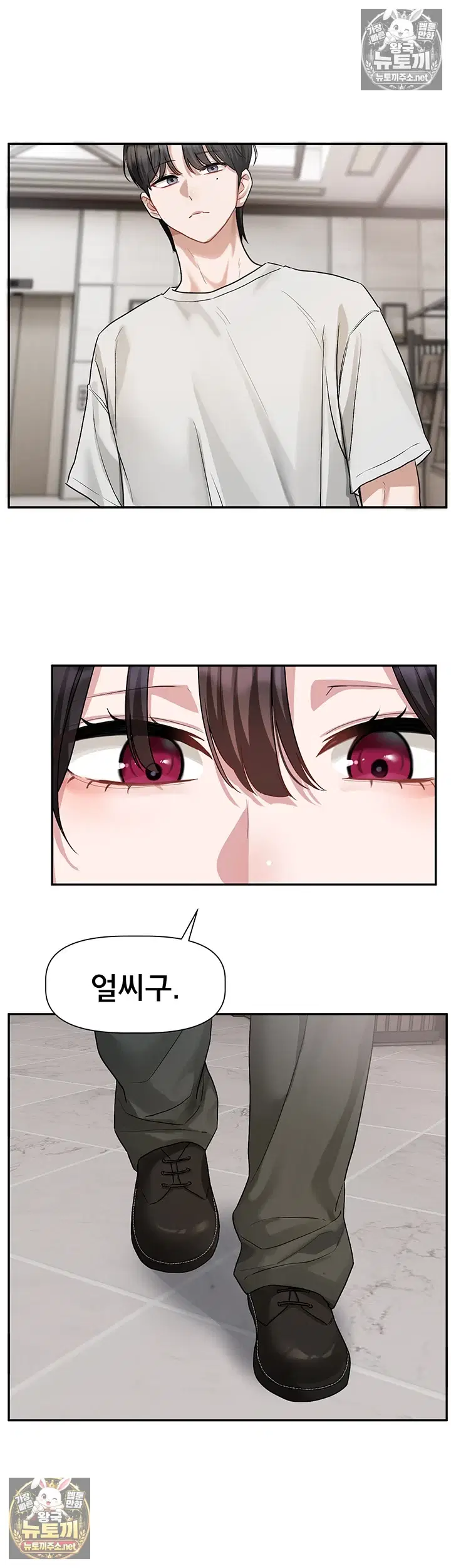 love-quest-raw-chap-16-41