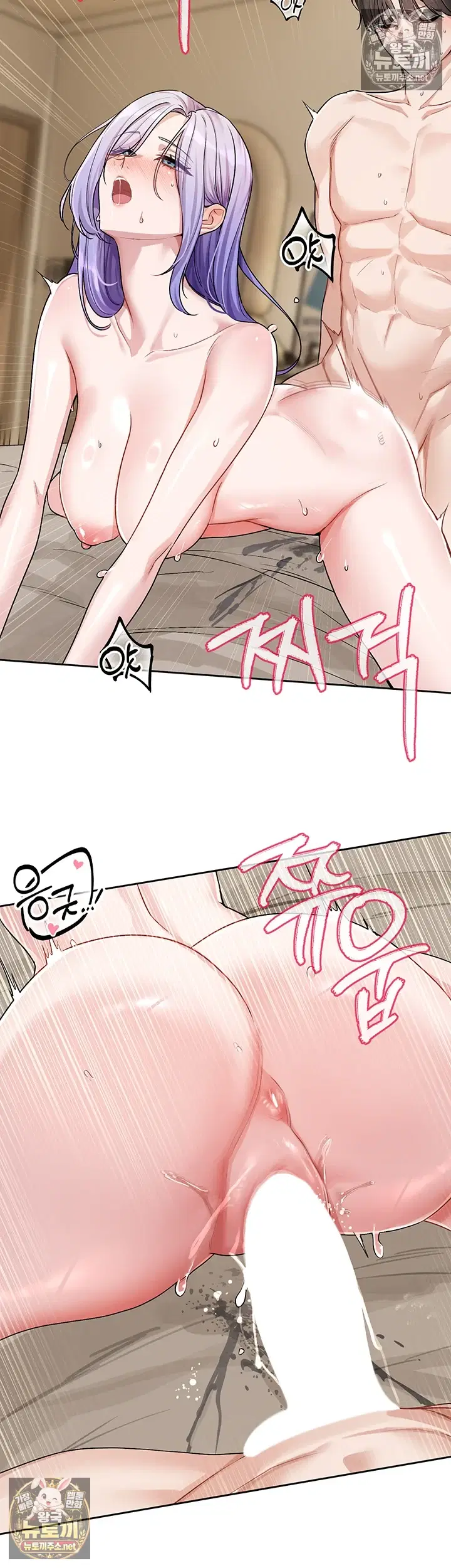 love-quest-raw-chap-16-6
