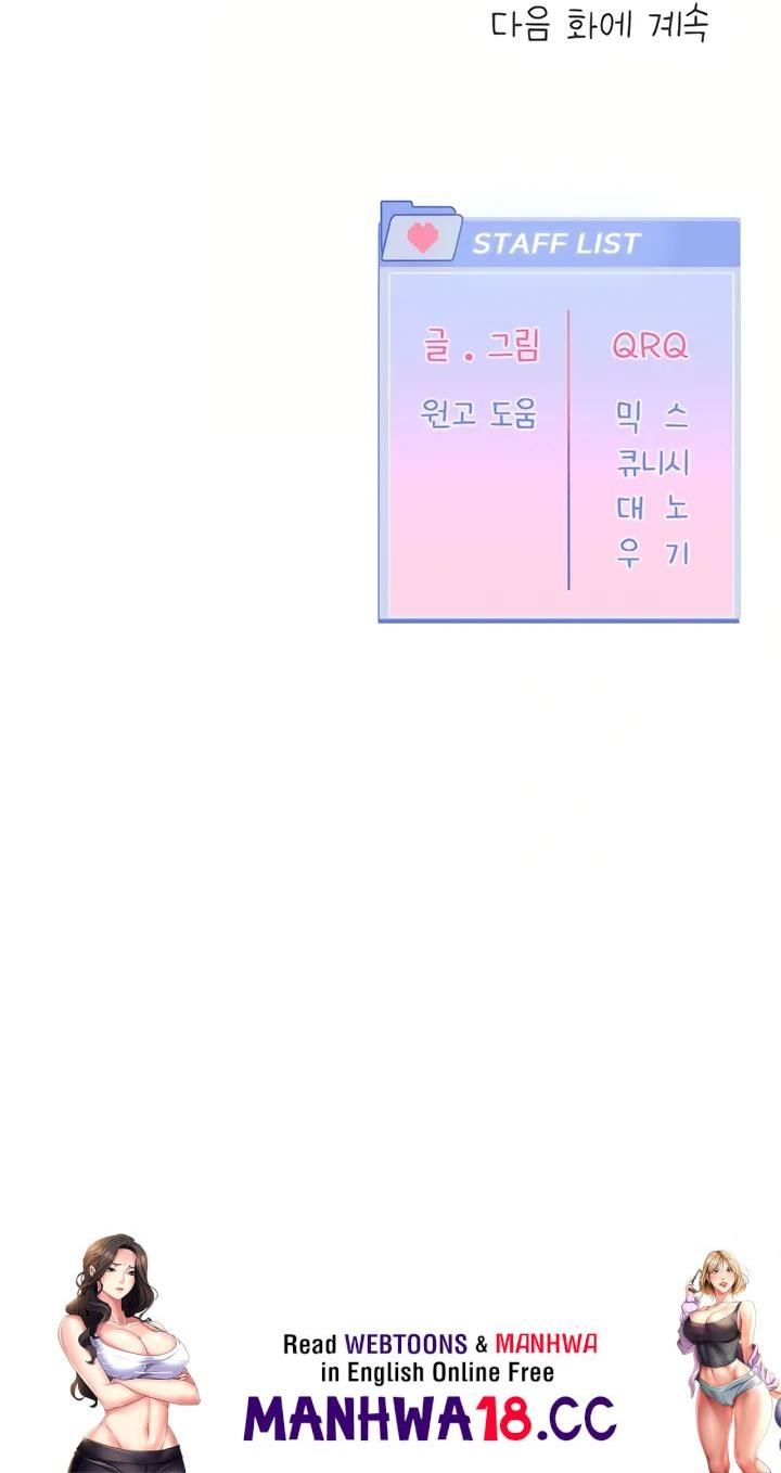 love-quest-raw-chap-18-15