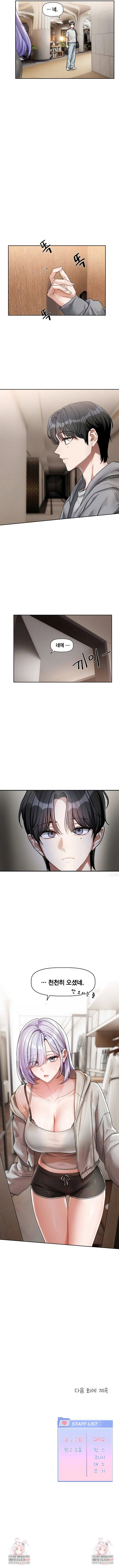 love-quest-raw-chap-2-7