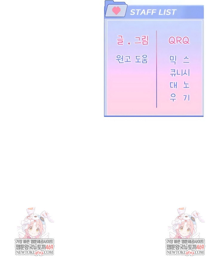 love-quest-raw-chap-7-8