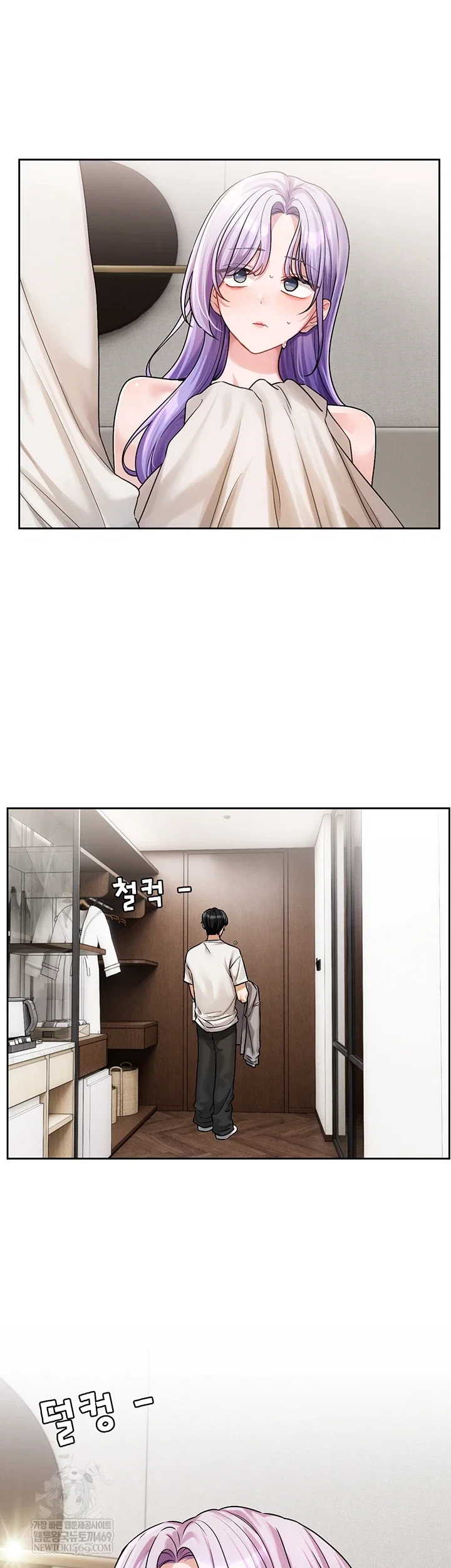 love-quest-raw-chap-8-12