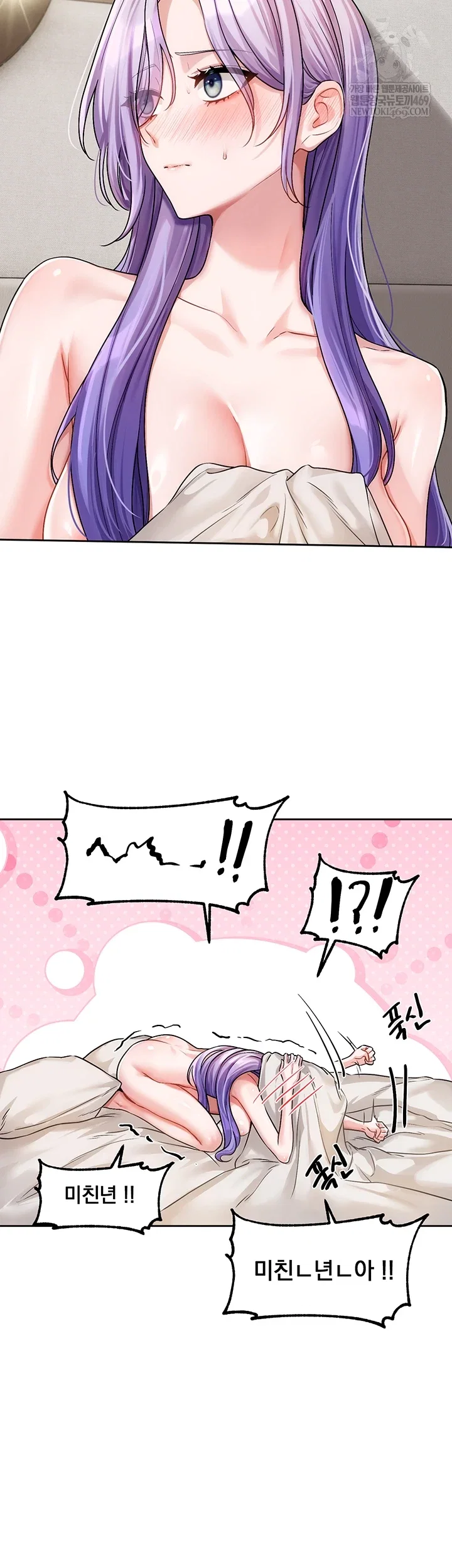 love-quest-raw-chap-8-13