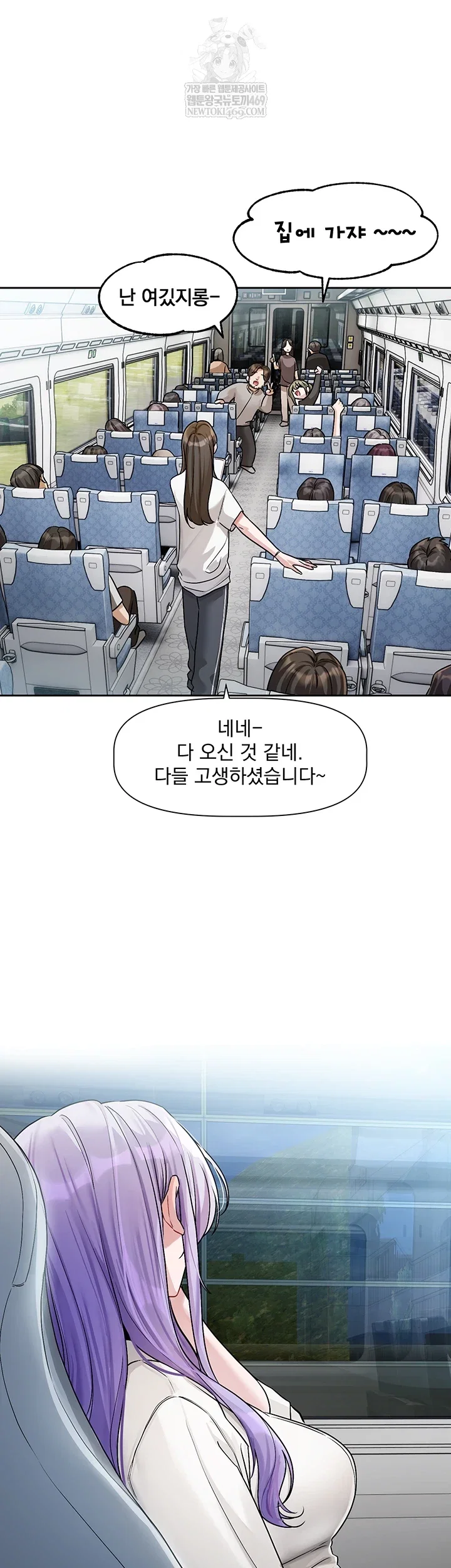 love-quest-raw-chap-8-16