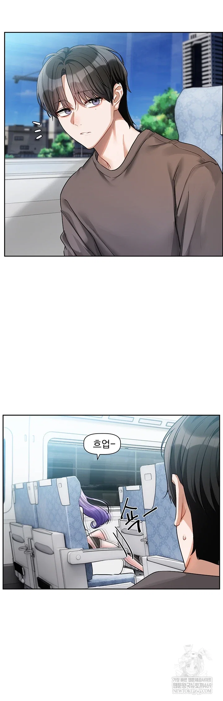 love-quest-raw-chap-8-18