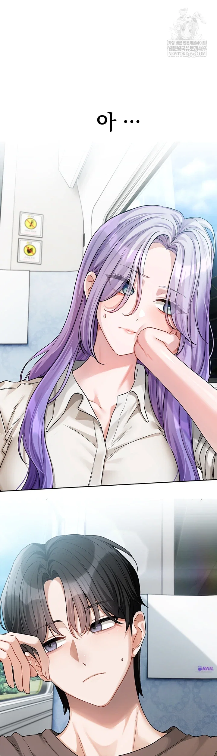 love-quest-raw-chap-8-19