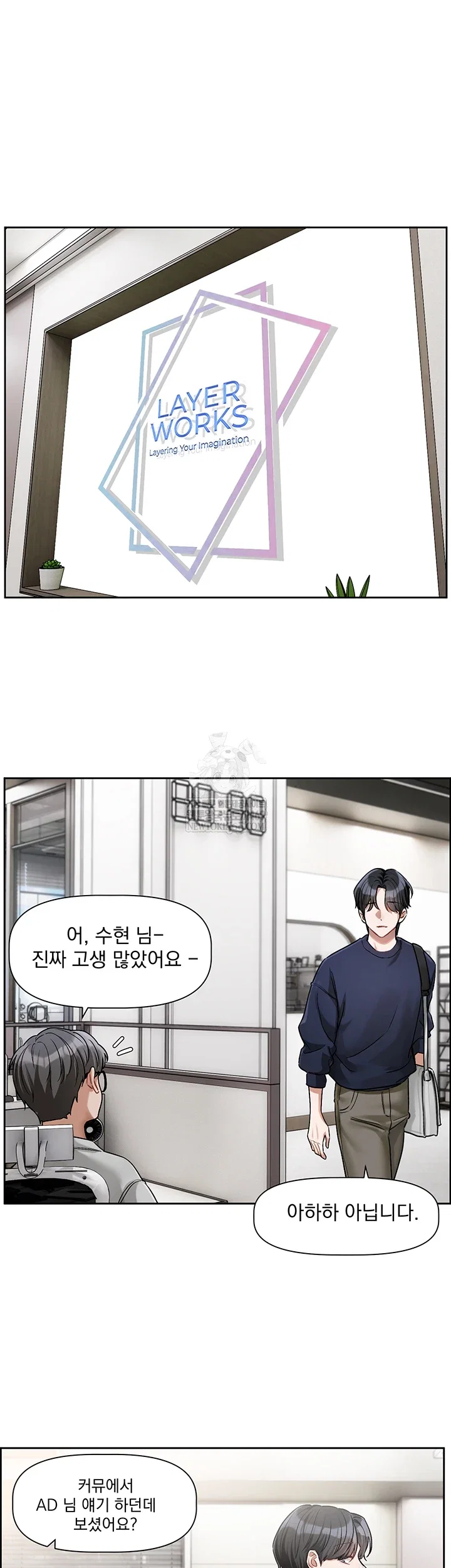 love-quest-raw-chap-8-24