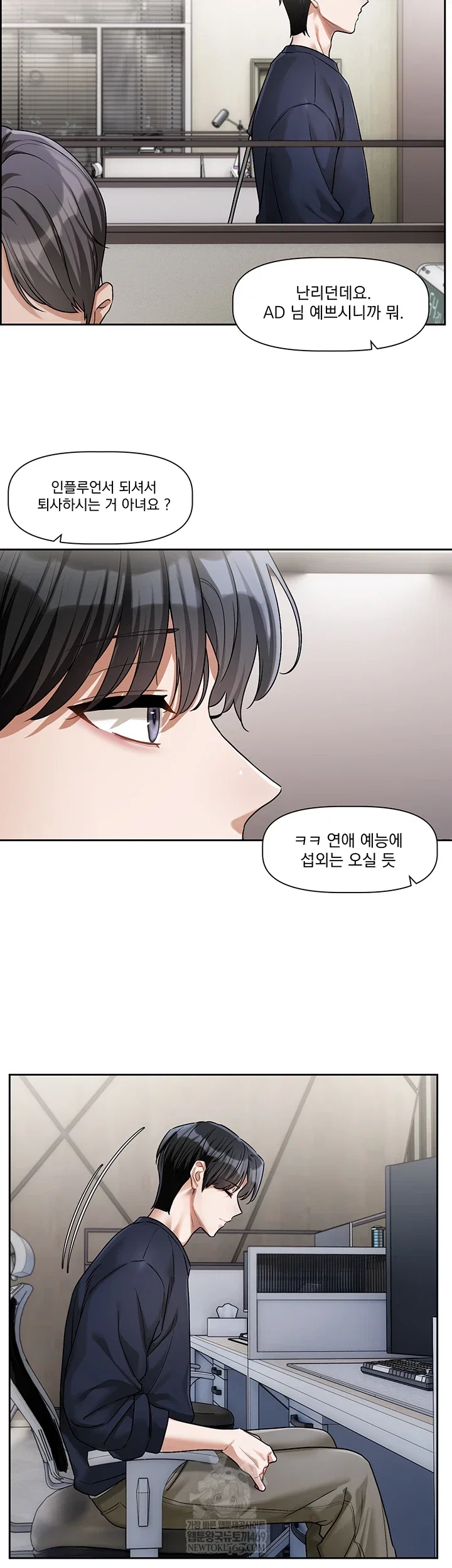 love-quest-raw-chap-8-25