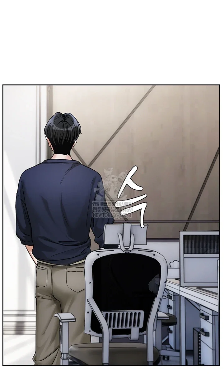 love-quest-raw-chap-8-26
