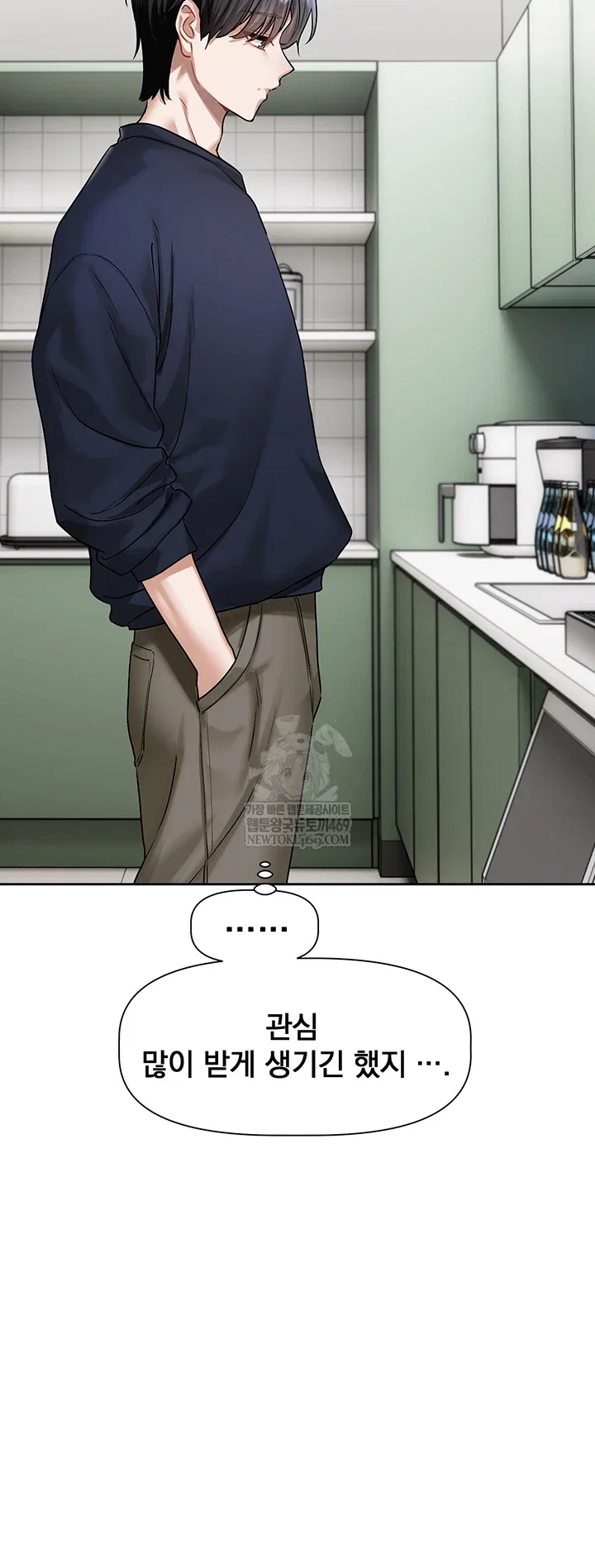 love-quest-raw-chap-8-29
