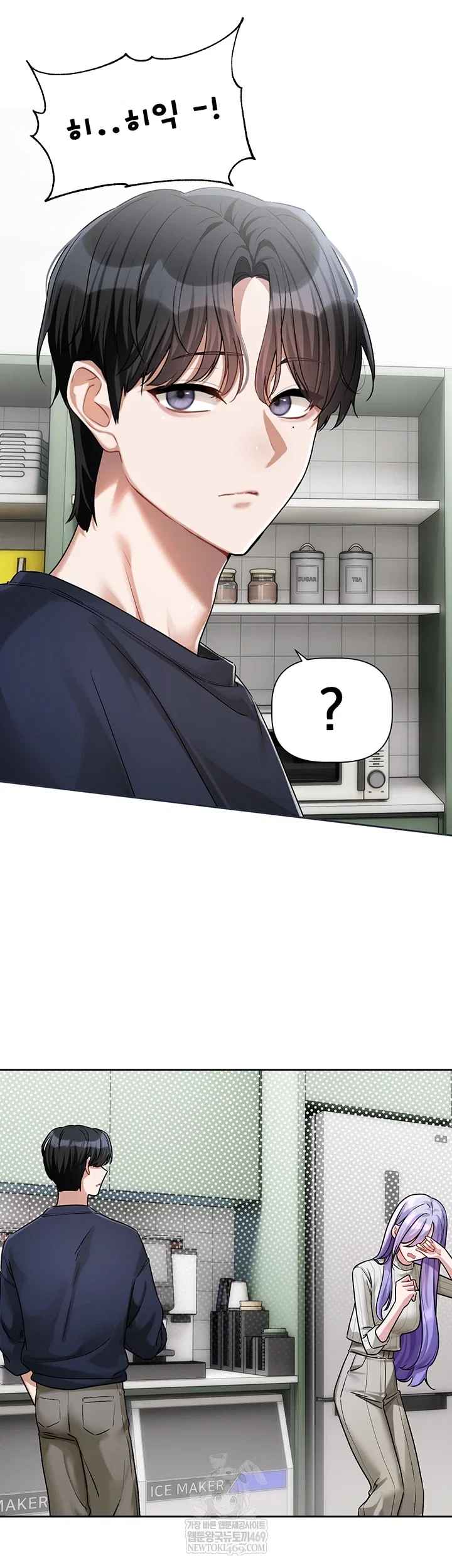 love-quest-raw-chap-8-32