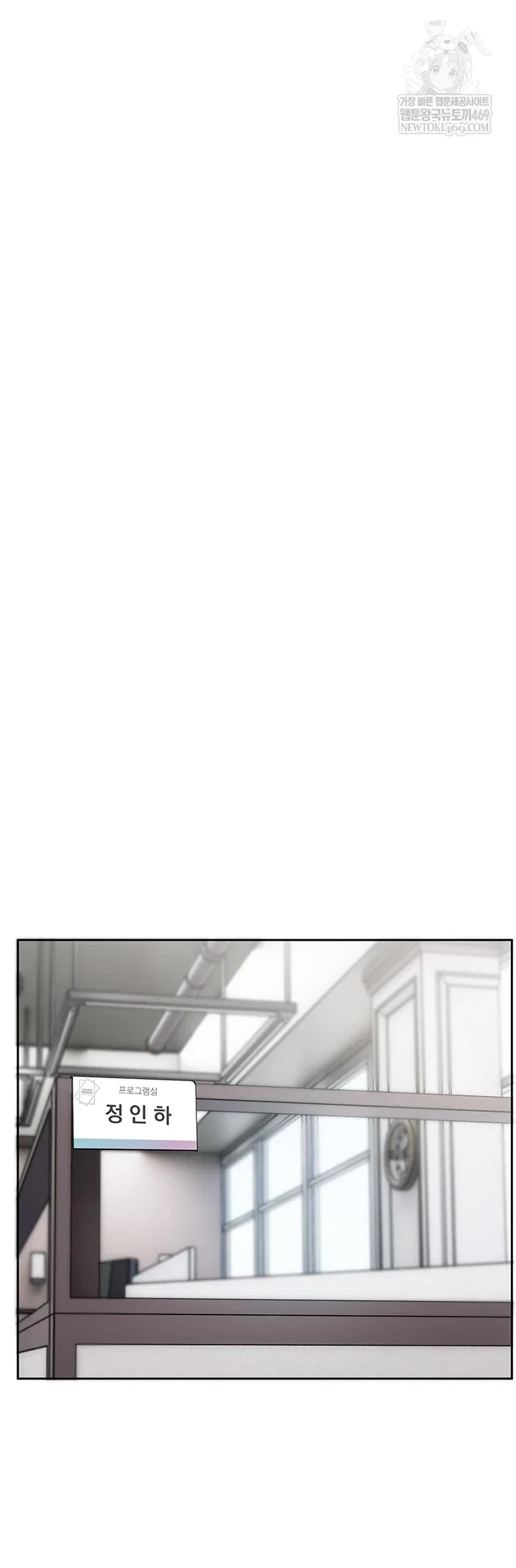 love-quest-raw-chap-8-46