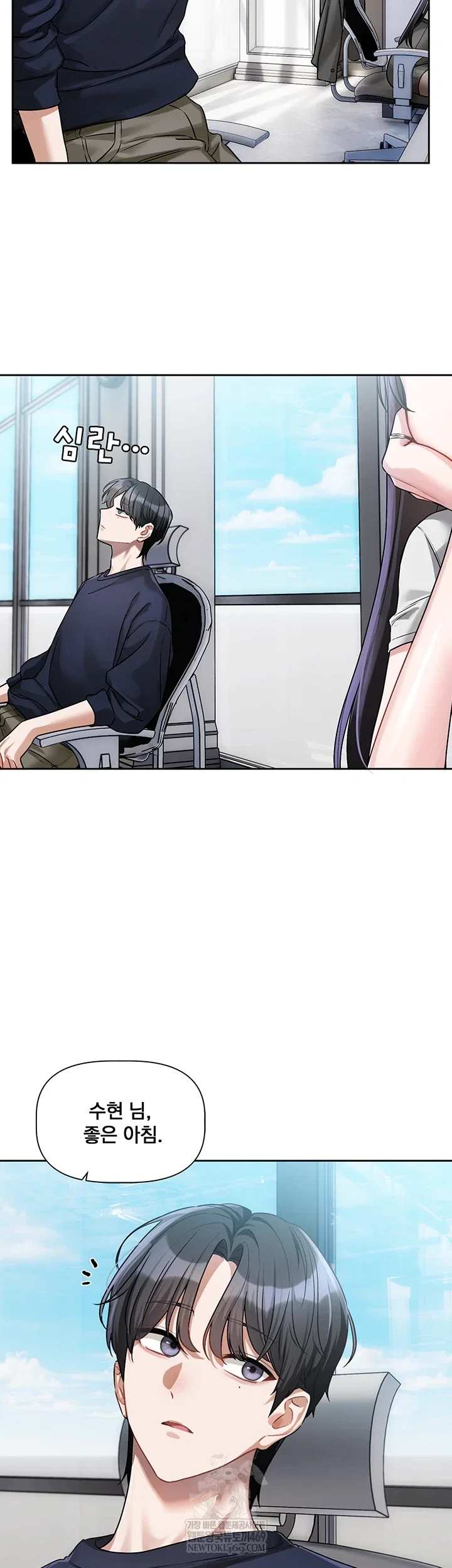 love-quest-raw-chap-8-49