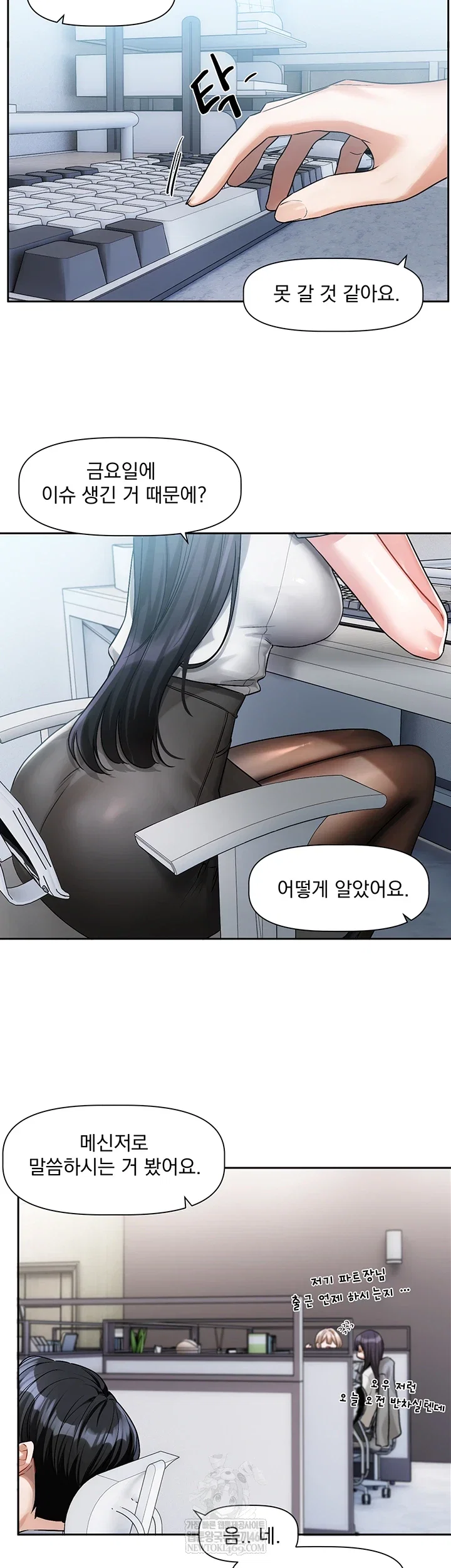 love-quest-raw-chap-8-52