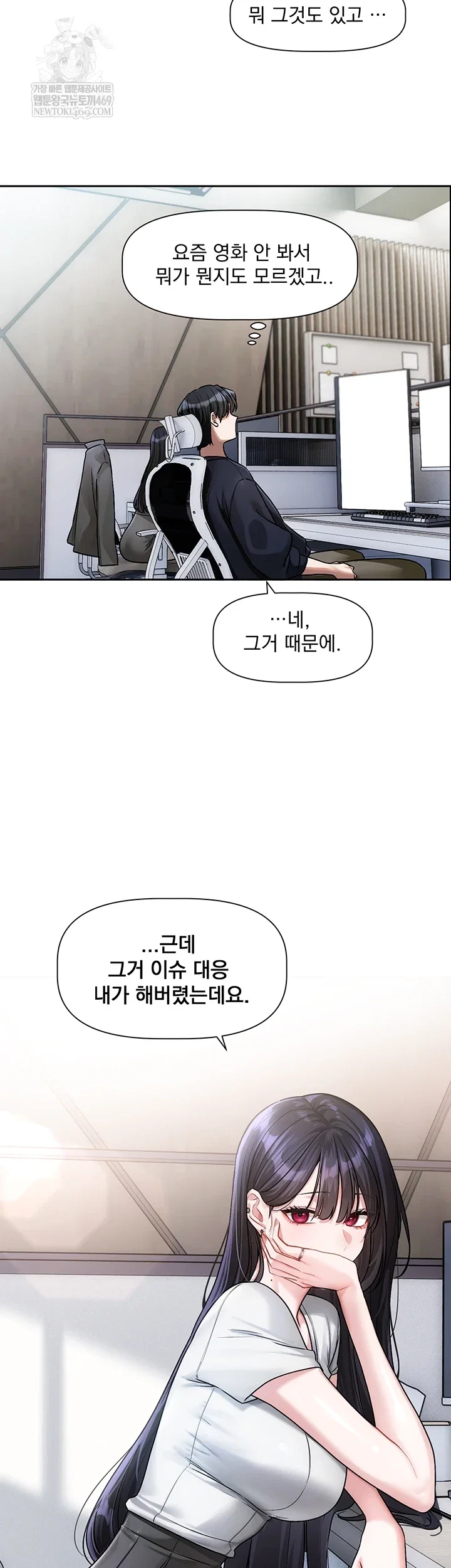 love-quest-raw-chap-8-53
