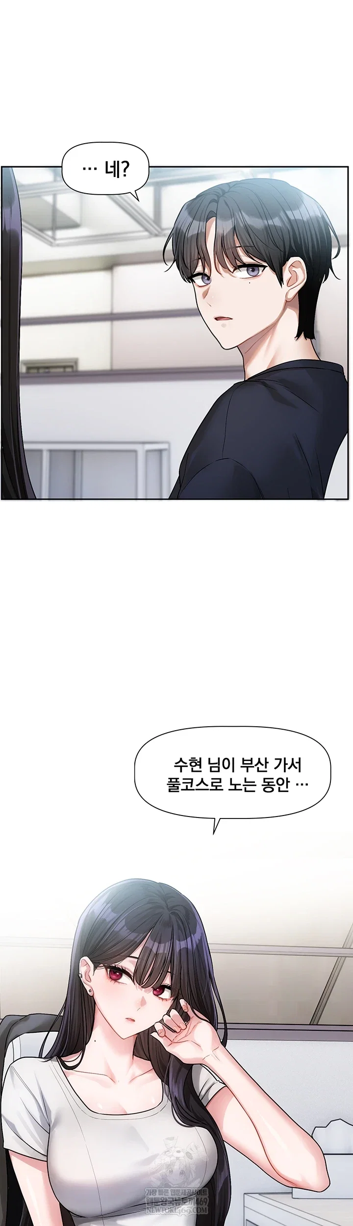 love-quest-raw-chap-8-55