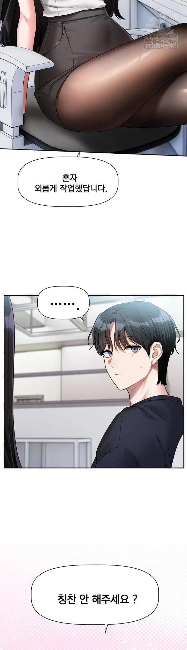 love-quest-raw-chap-8-56