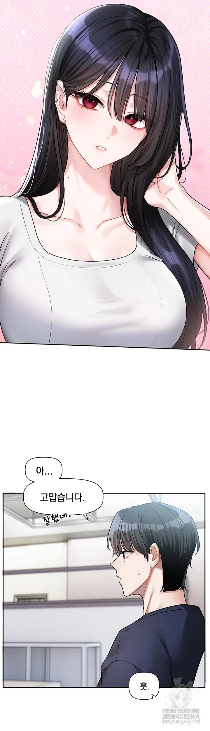 love-quest-raw-chap-8-57