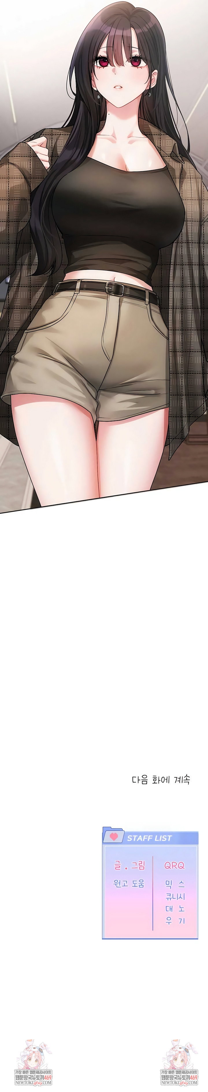 love-quest-raw-chap-9-6