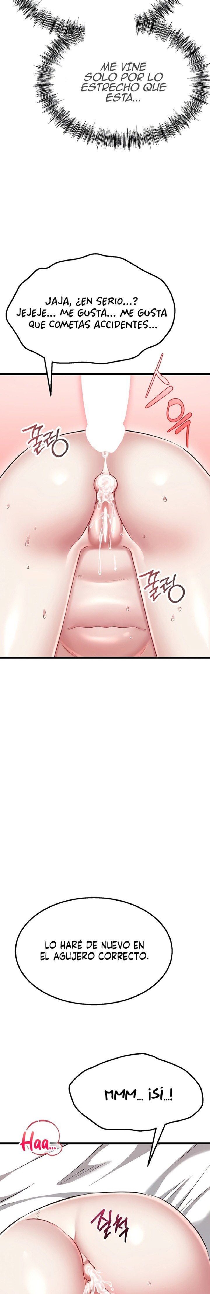 ogh-reboot-raw-chap-17-14