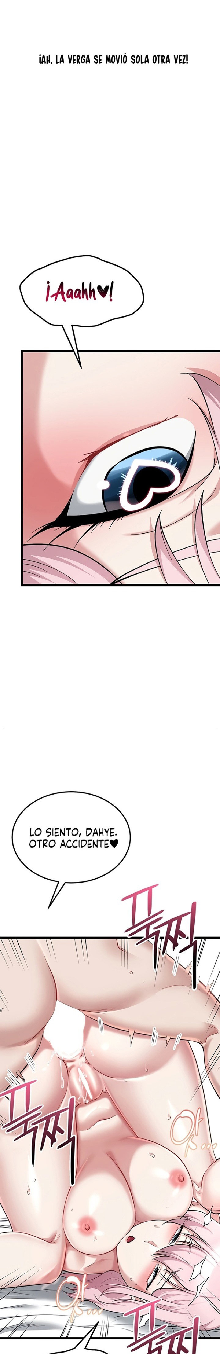 ogh-reboot-raw-chap-17-16