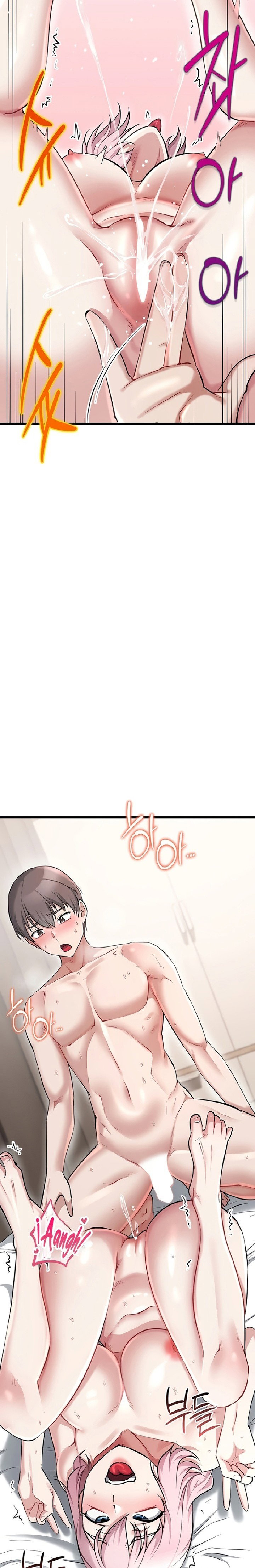 ogh-reboot-raw-chap-17-28
