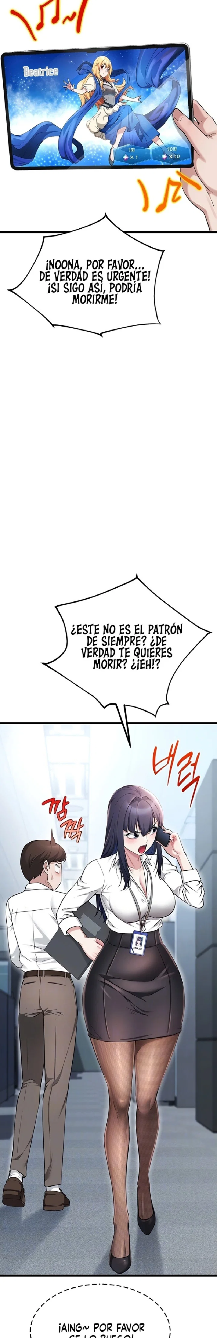 ogh-reboot-raw-chap-18-7