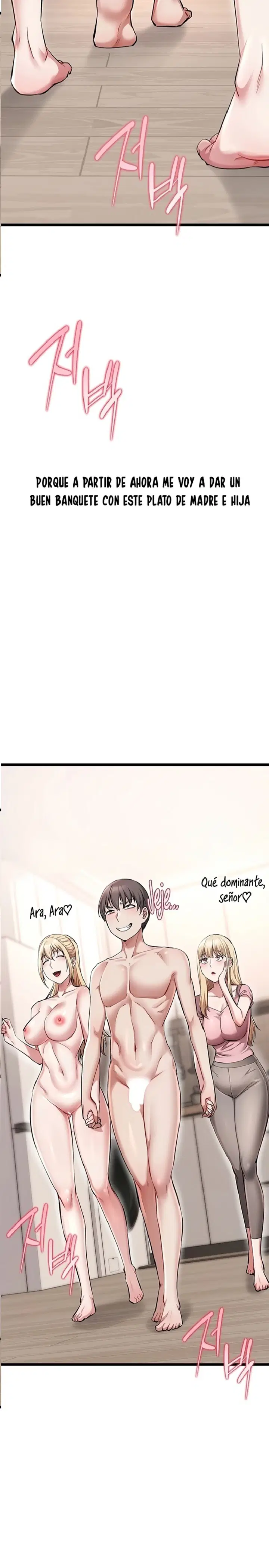 ogh-reboot-raw-chap-21-1