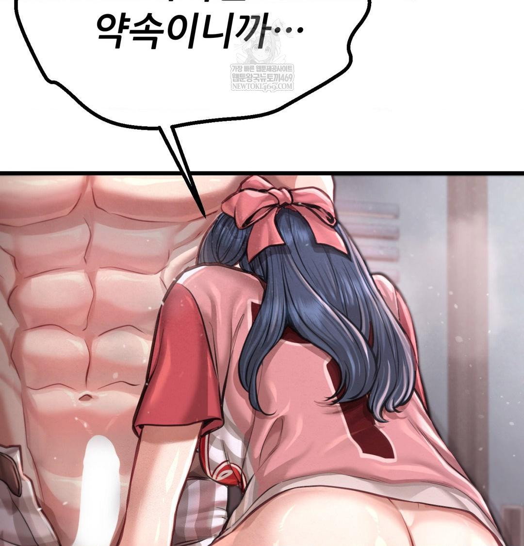 sex-sports-raw-chap-1-34