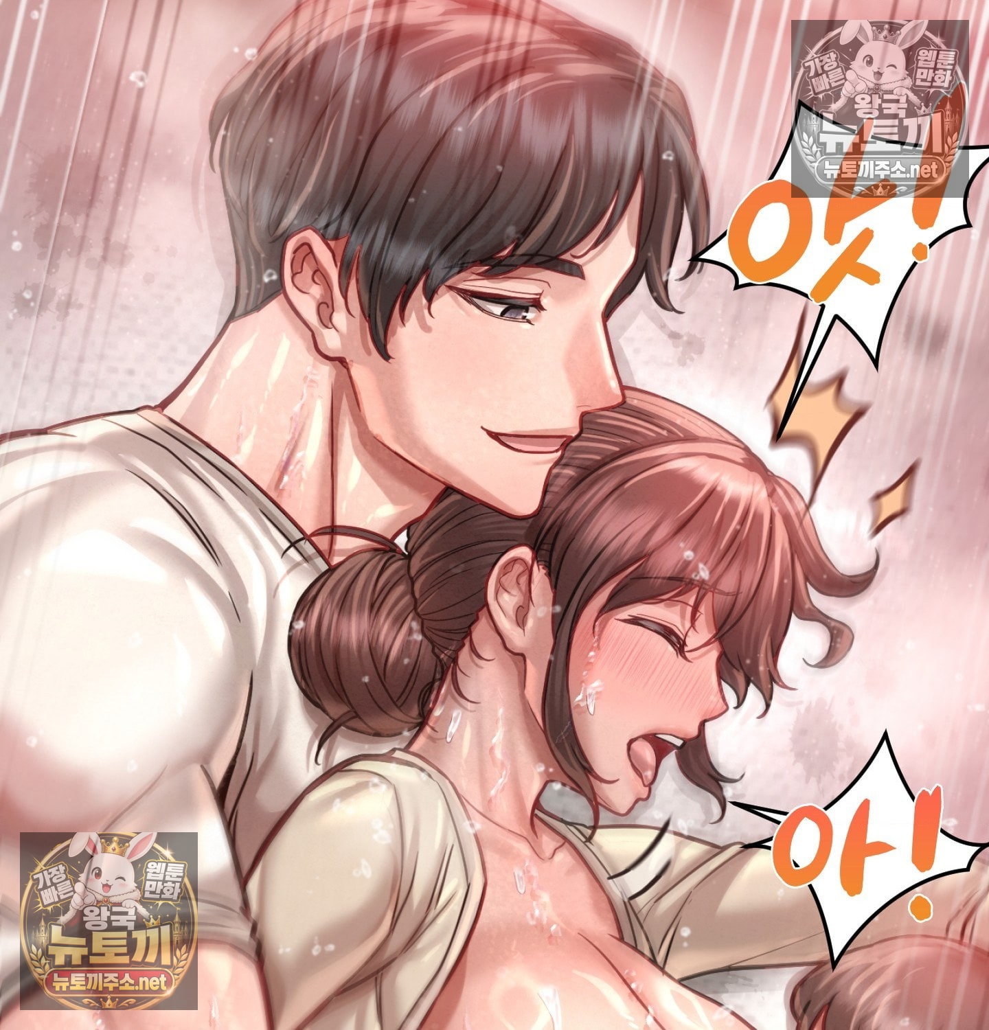 sex-sports-raw-chap-10-23
