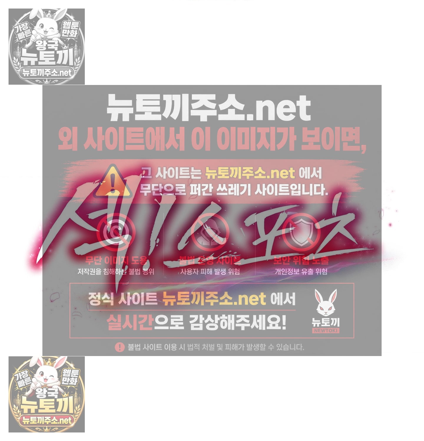 sex-sports-raw-chap-11-12